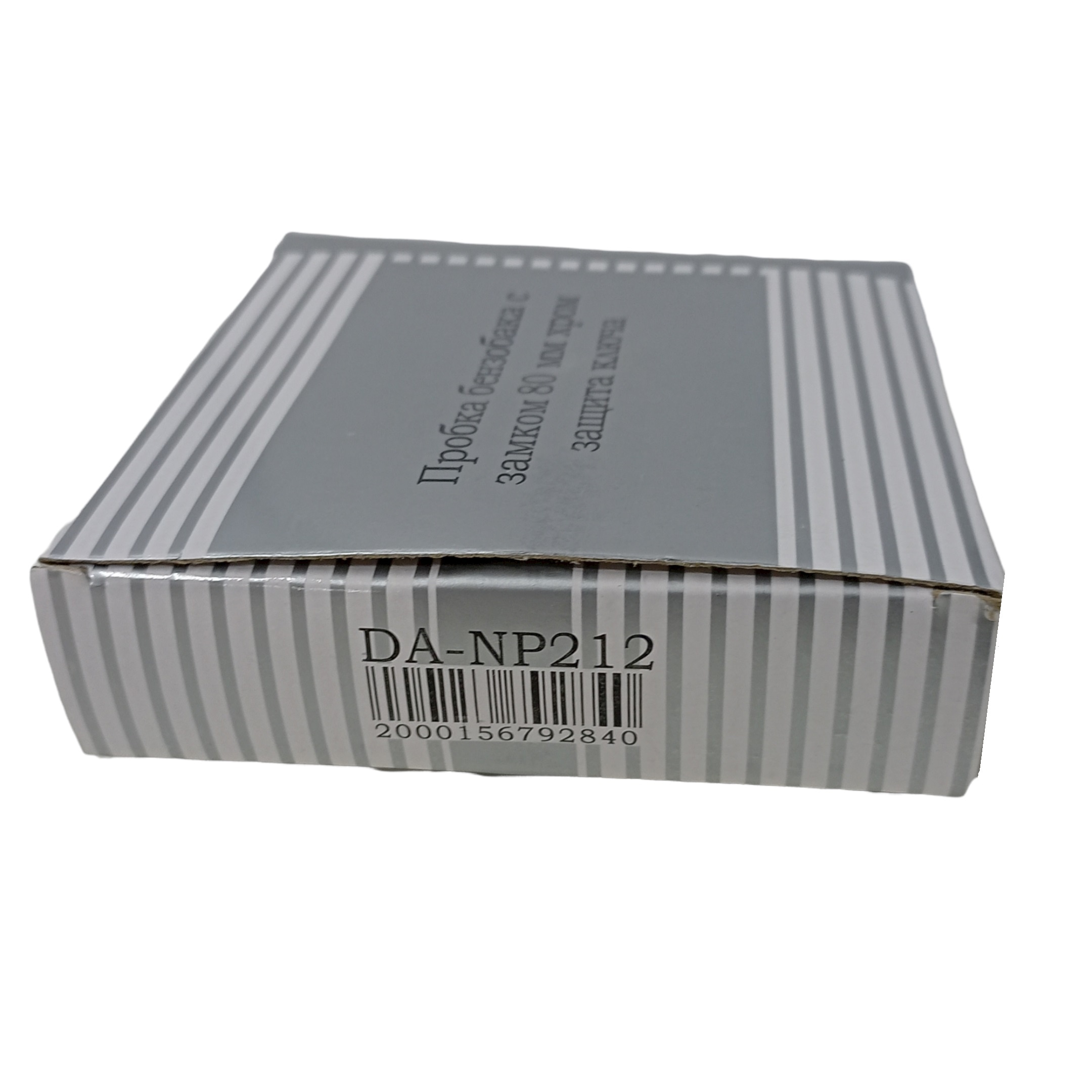 Крышка топливного бака !D=80 mm. с ключами S&K SK623000801