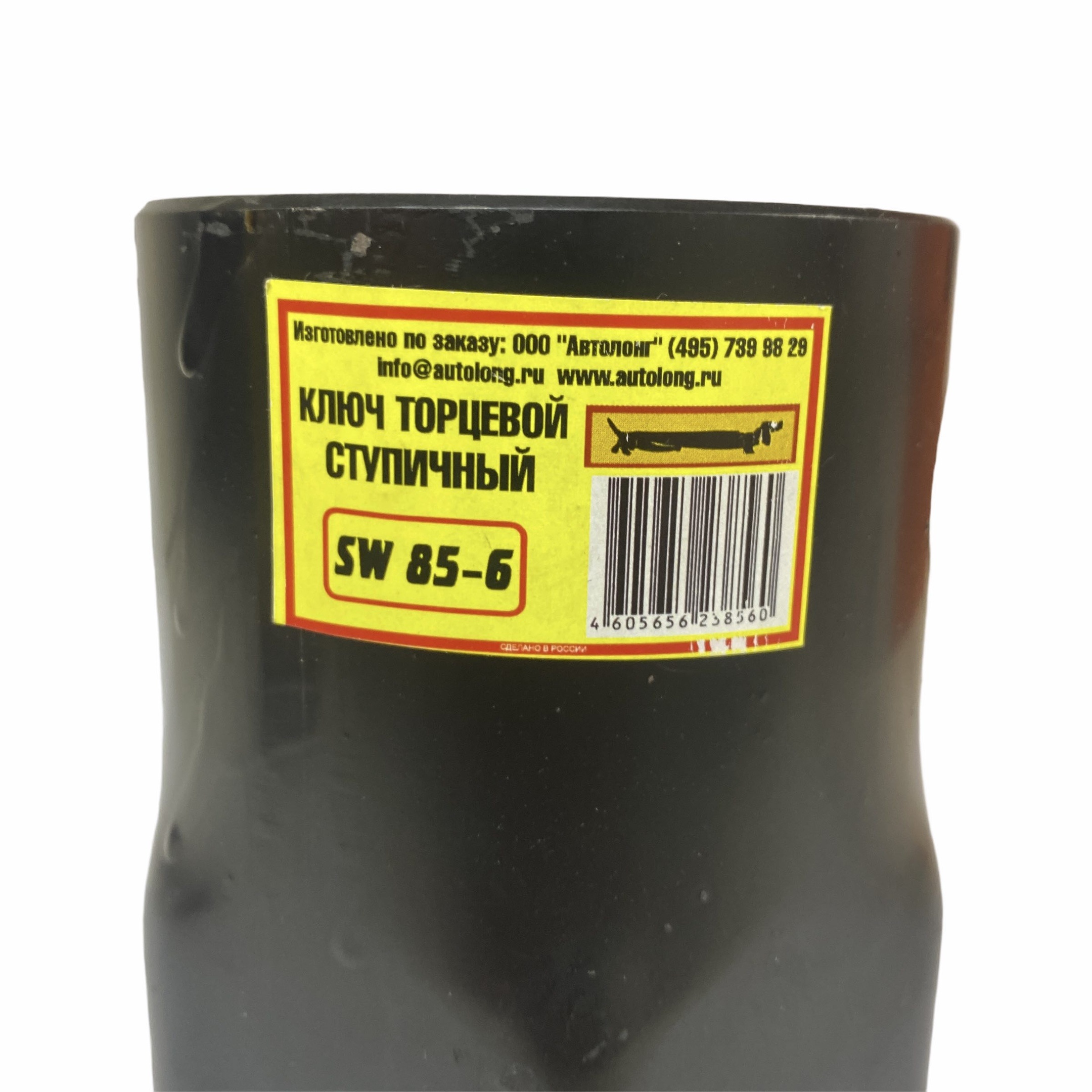 brighteyes53jp　TEX STAUT TSC66L Стул Neo 44x84x53 см ножки металл/черный сиденье велюр цвет