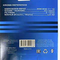 Фильтр воздушный кабины 380x135x34 Mercedes Benz Actros Mfilter | ТопДизель