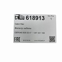 Фильтр воздушный кабины Mercedes Benz Axor HD-Parts | ТопДизель