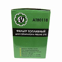 Фильтр топливный сепаратор 1-14UNS H=150 D=108 DAF CF75/85 XF95/105 КАМАЗ Caterpillar Автоторг | ТопДизель