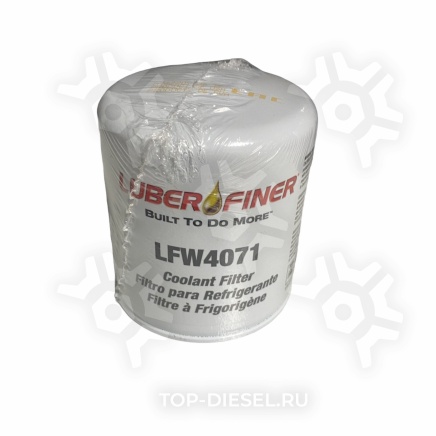 LFW4071 Фильтр тосольный Internatoinal/Peterbilt/DAF/Cummins M1, N14 d97 H107 Luber-Finer купить