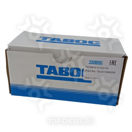 TBC351100800309 Ремкомплект клапана сброса влагоотделителя Taboc купить рис.3