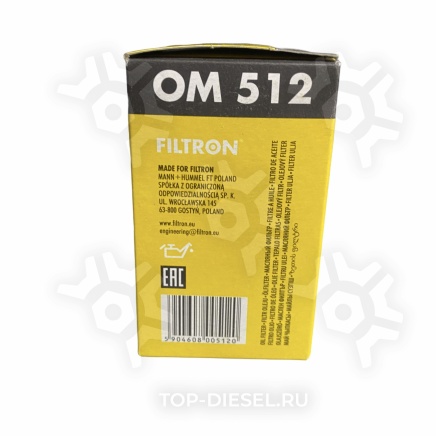 OM512 Фильтр гидроусилителя бумажный Sccania 124/Volvo VNL/Iveco/DAF/MAN Filtron купить
