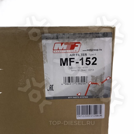 MF152 Фильтр воздушный MAN/Mercedes Benz/Iveco/Neoplan/Setra MTF купить