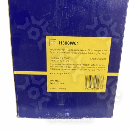 H300W01 Фильтр масляный DAF FT95 Hengst купить