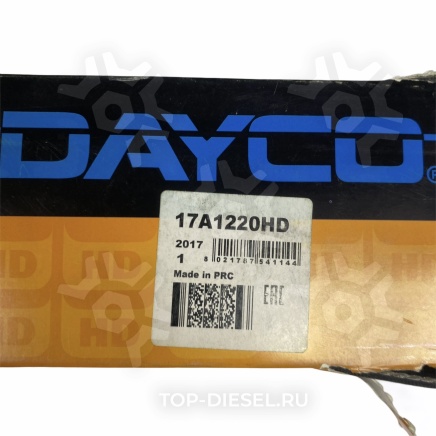 17A1220HD Ремень клиновой водяного насоса Iveco EuroTech 180-260E42 Dayco купить