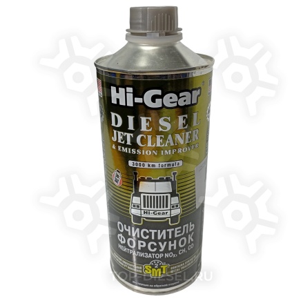 HG4242 Очиститель форсунок нейтрализатор NO, CH, CO содержит SMT2 DIESEL JET CLEAN & EMIS Hi-Gear купить рис.3