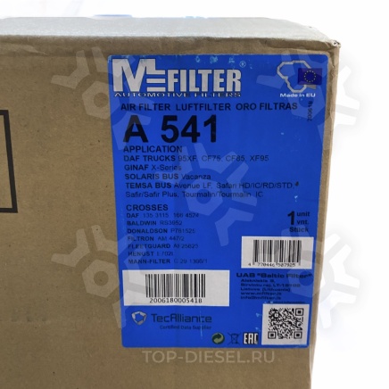 A541 Фильтр воздушный 507.8-281.7/147.9 DAF F95/F/Caterpillar/Perkins Mfilter купить