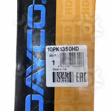 10PK1350HD Ремень поликлиновой 10PK1350 Renault Premium 7 Dxi/Volvo Dayco купить