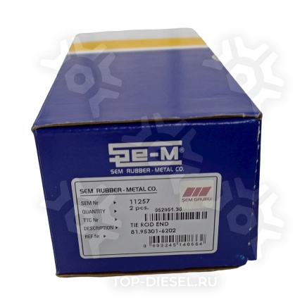 11257 Наконечник тяги КПП резьбовой правый M14x1.5 L=116 MAN/Volvo SE-M купить