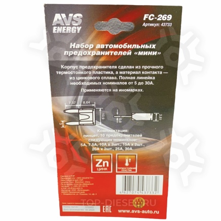 1987529030 предохранитель! mini 10A красный, 1 шт.BOSCH купить рис.2