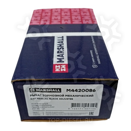 M4420086 Рычаг тормозной механический левый Ø42 мм; шлицы-26; 145 мм Marshall купить рис.2
