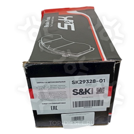 SK2932801 Колодки дисковые тормозные с ремкомплектом 215x108.5x32 Cargobull/SAF/Schmitz/Knorr/Kogel ST7 S&K купить рис.3