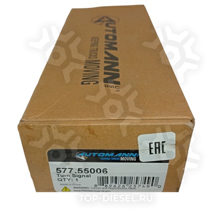 57755006 Переключатель поворотов INTERNATIONAL 9400/9900 Automann купить рис.2