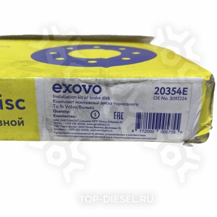 20354E Kомплект монтажный тормозных дисков пластина+болты Volvo FH12 - FH16 Exovo купить