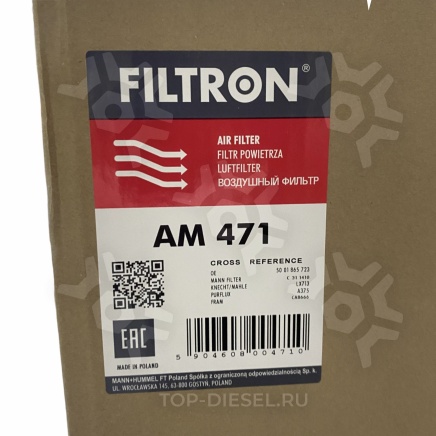 AM471 Фильтр воздушный Renault Premium 96->/Midlum/Magnum AE430 Filtron купить