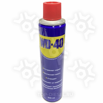 WD00016 Смазка проникающая универсальная 300ml WD-40 купить