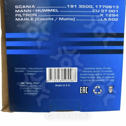 K982 Фильтр воздушный кабины Scania 4/P/R/T серия Mfilter купить