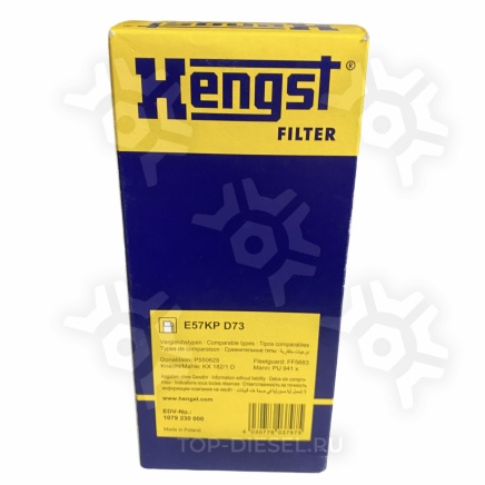 E57KPD73 Фильтр топливный Scania 164 DC16 01/02/03/05 2000> Hengst купить