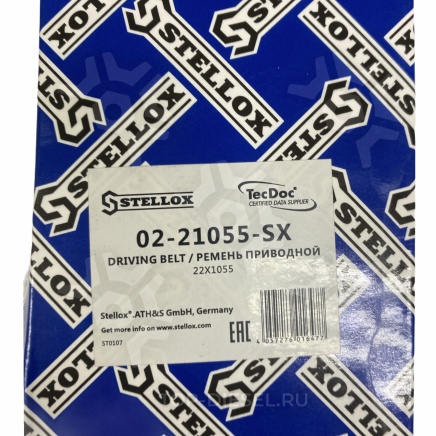 0221055SX Ремень клиновой 22x1055 Freightliner Stellox купить