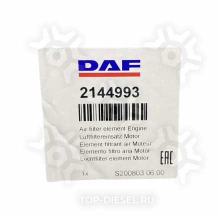 2144993 Фильтр воздушный DAF XF105 2018 DAF купить