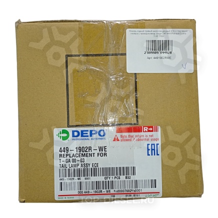 4491902RWE Фонарь задний правый многосекционный E4 с подсветкой номера с проводом ввод сзади Daf MAN Renault Scania 3 серии Depo купить