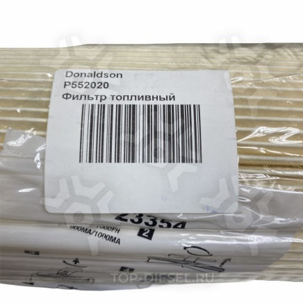 P552020 Фильтр топливный Сепаратор Racor 1000FH 10 Micron Donaldson купить