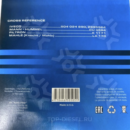 K962 Фильтр воздушный кабины Iveco Stralis Mfilter купить