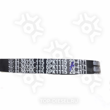 6PK1115 Ремень поликлиновой привода кондиционера Mercedes Benz 6PK1115 Alliance купить