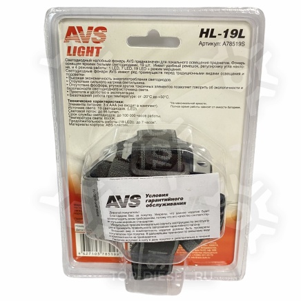 A78519S Фонарик налобный HL-19L  AVS купить рис.2