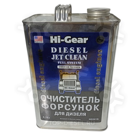 HG3419 Очиститель форсунок для дизеля 3,78 л Hi-Gear купить рис.2