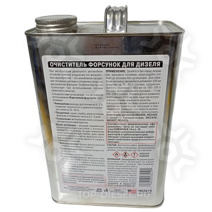 HG3419 Очиститель форсунок для дизеля 3,78 л Hi-Gear купить