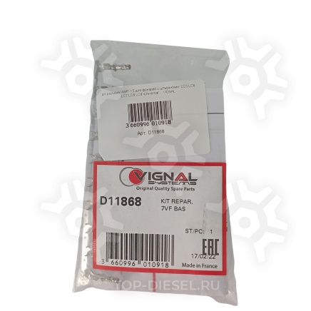 D11868 р/к разъема !AMP 1.5 для фонарей с штырьками  LC5 LC6 LC7 LC8 LC9 \Universal VIGNAL купить рис.2