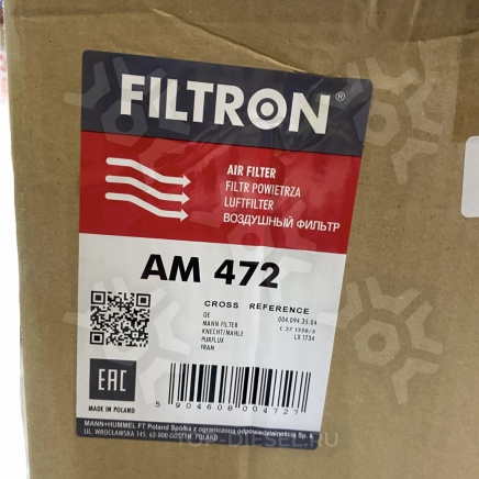 AM472 Фильтр воздушный Mercedes Benz Actros II/Axor II Filtron купить
