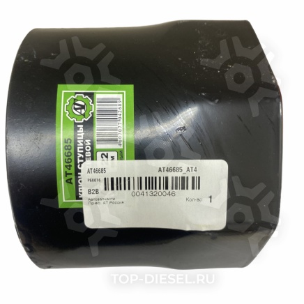 AT46685 Ключ ступицы 122 мм 8-и гранный торцевой трубчатый Fruehauf и др. SW122-8 Автоторг купить