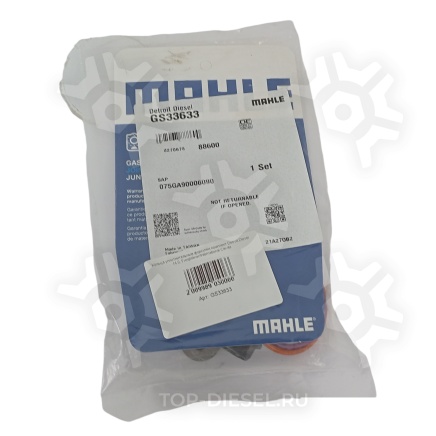 23537111BG Комплект колец на форсунки Detroit Diesel BIGOAL купить рис.2