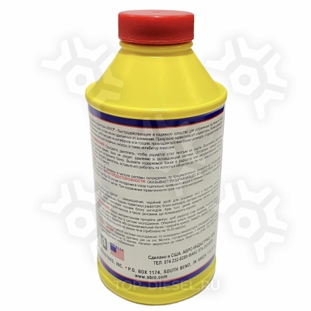 SL624R Герметик радиатора усиленный жидкий 325ml Abro купить рис.2