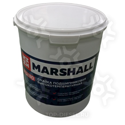 MG18020 Смазка подшипниковая высокотемпературная 2кг Marshall купить