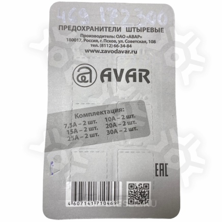 469172300 Набор предохранителей мини евро комплект 12 шт. Avar купить рис.2